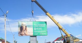 Демонтаж рекламных билбордов Черемхово, цена от 2898 руб.