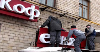 Демонтаж вывески в Черемхово - качественные услуги от Сварной-Чрм, доступные цены от 356 рублей